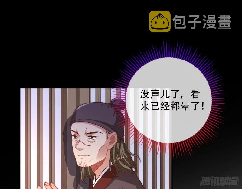 反击 第3页