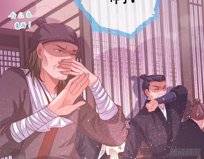 反击 第9页
