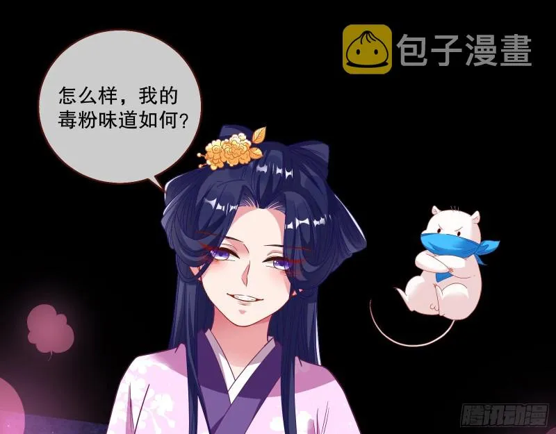 反击 第11页