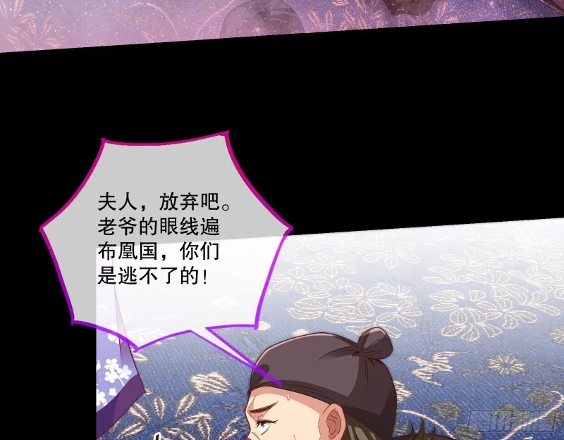 反击 第17页