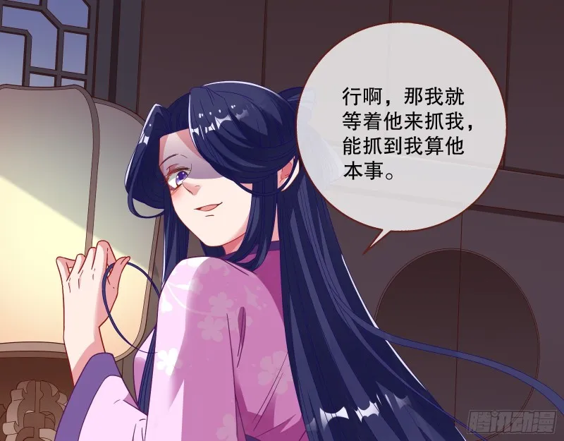 反击 第19页