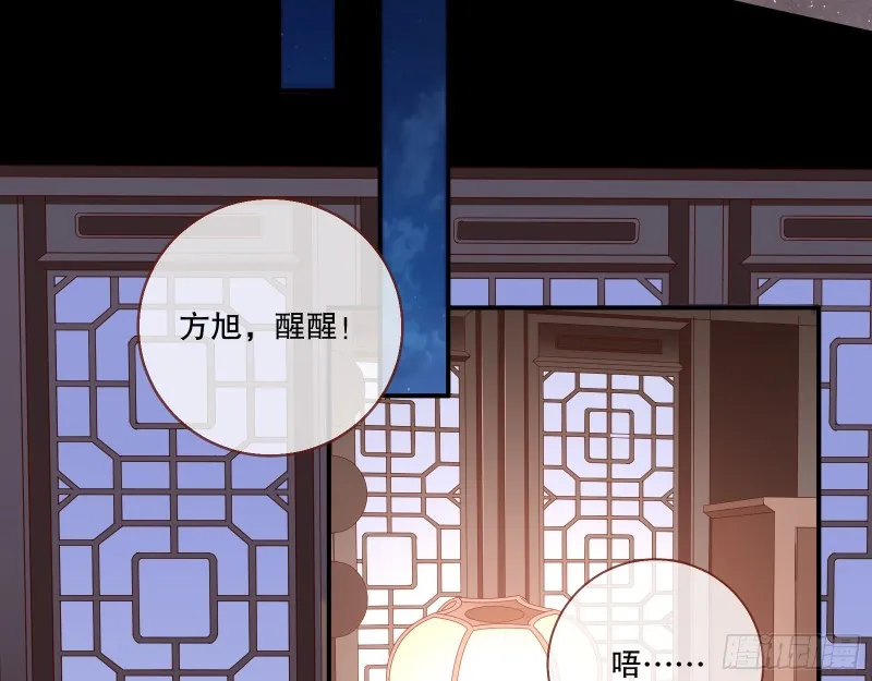 反击 第22页