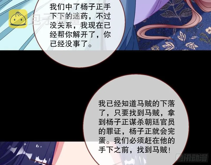 反击 第25页
