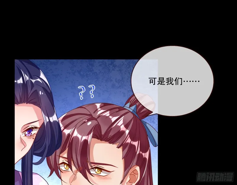 反击 第27页