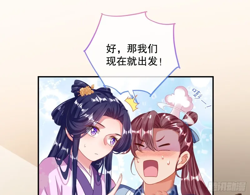 反击 第30页