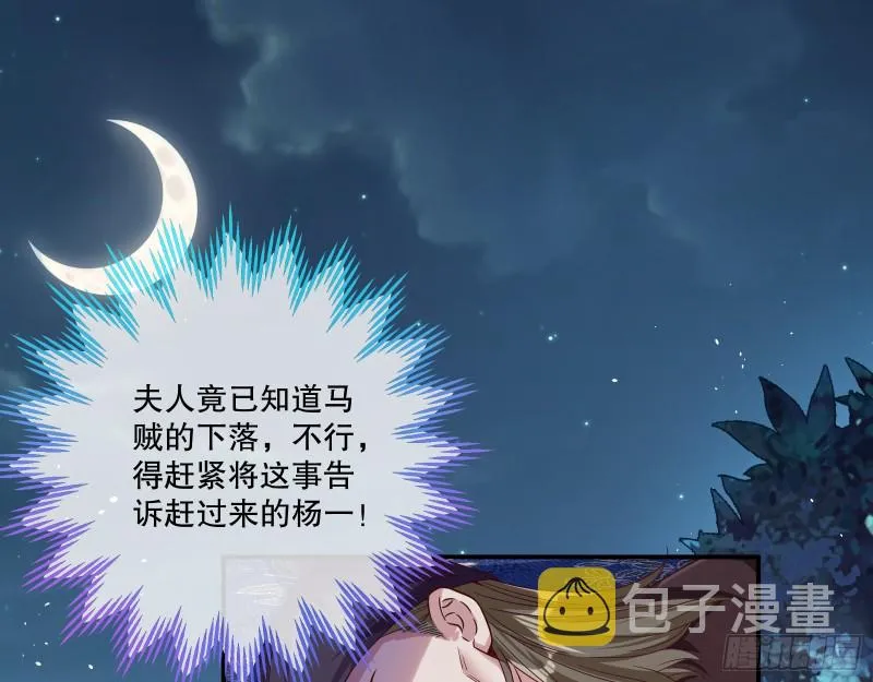 反击 第35页