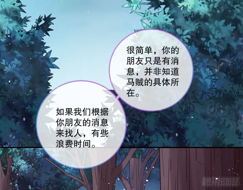 反击 第37页