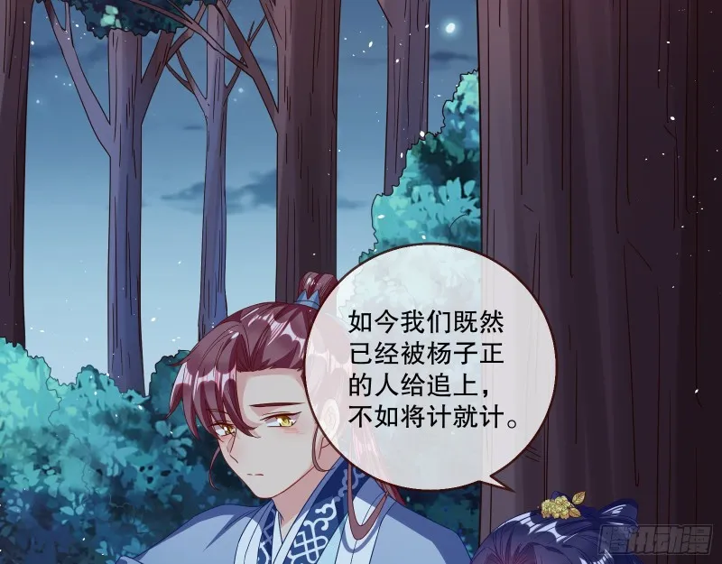 反击 第38页