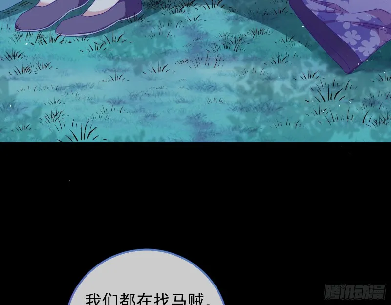 反击 第40页