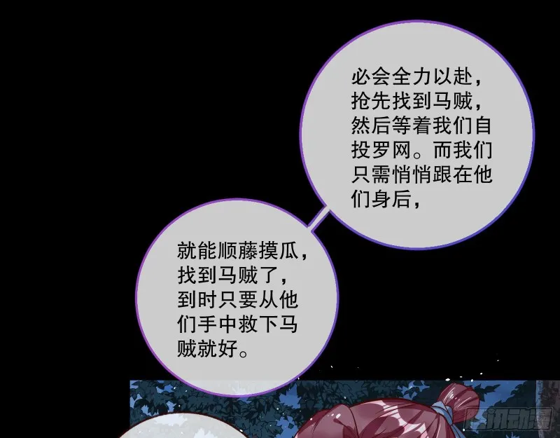 反击 第43页