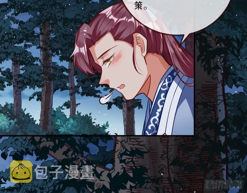 反击 第45页