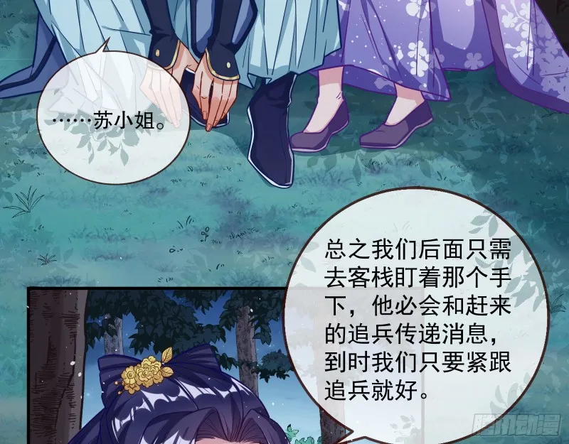 反击 第48页