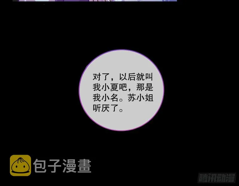 反击 第50页