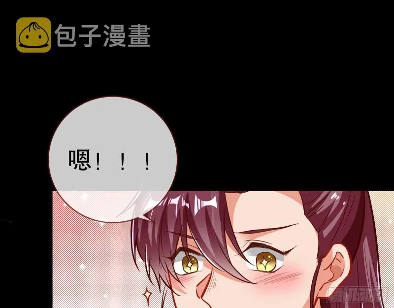反击 第51页
