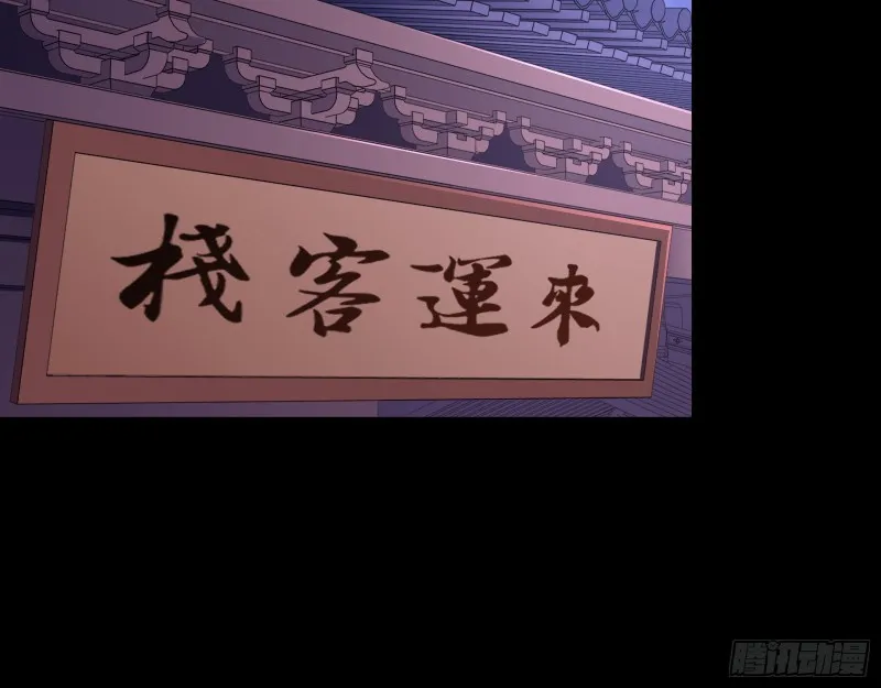 反击 第53页