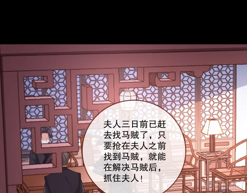 反击 第54页