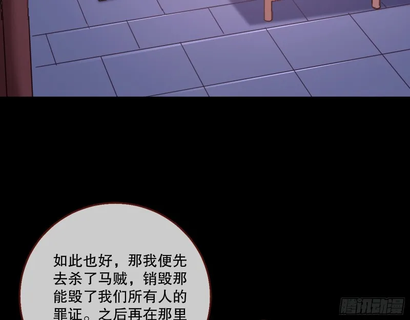 反击 第56页