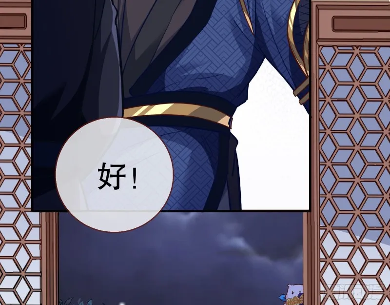 反击 第60页