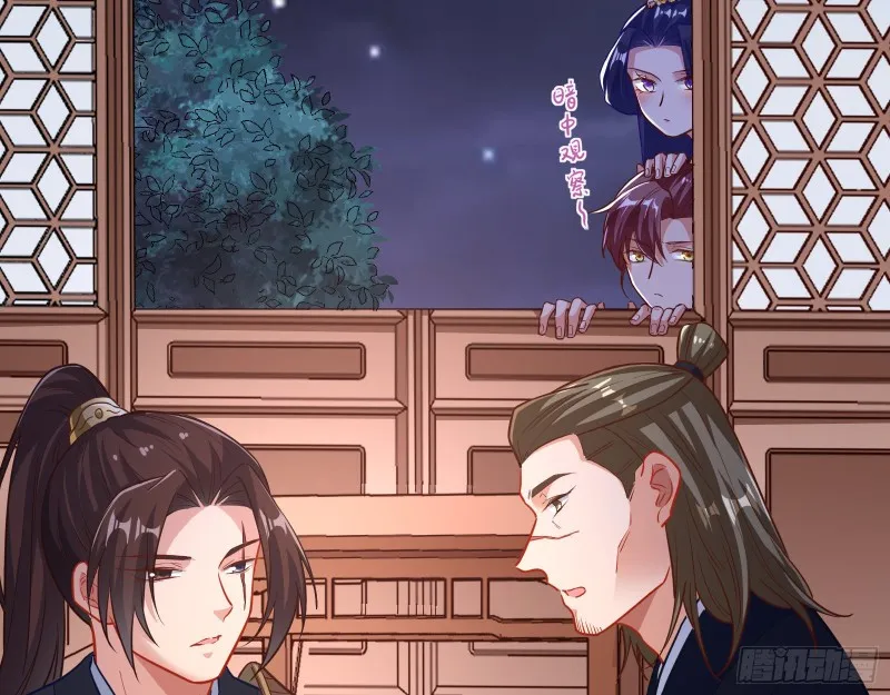 反击 第61页