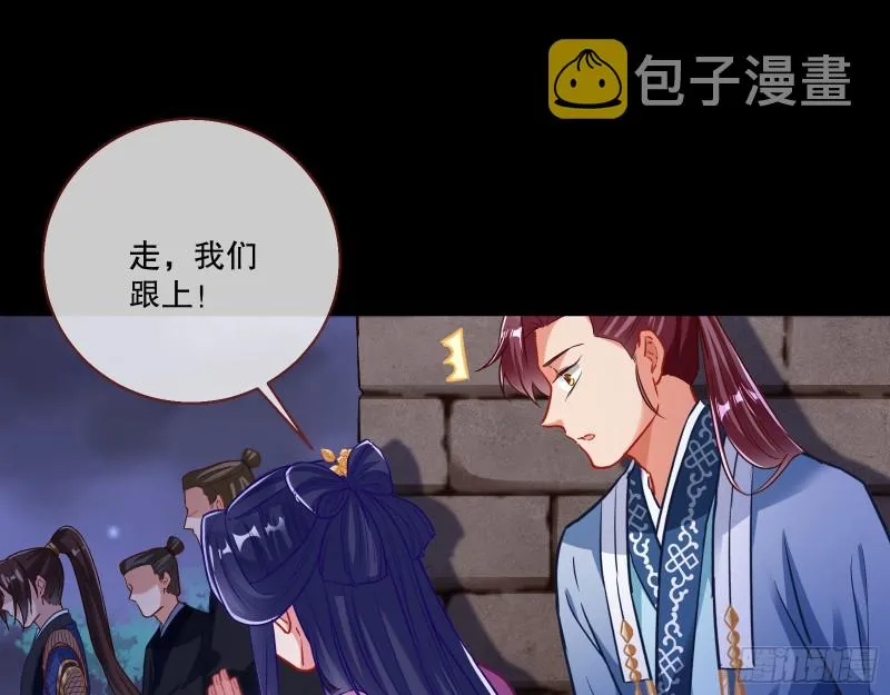反击 第67页