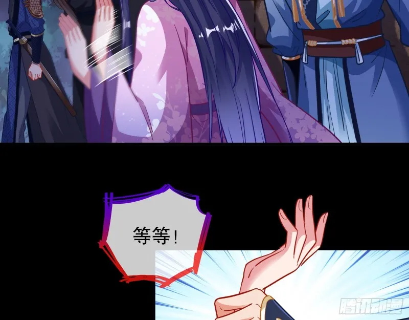 反击 第68页
