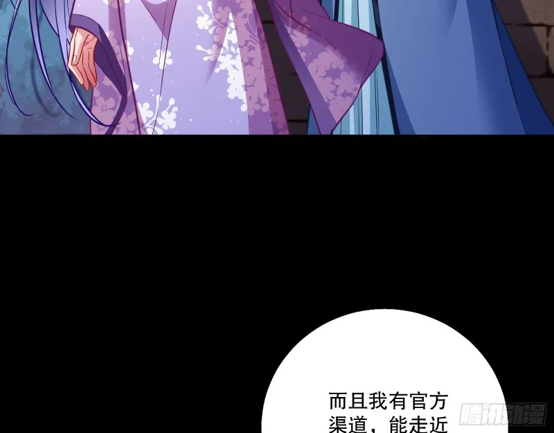 反击 第71页