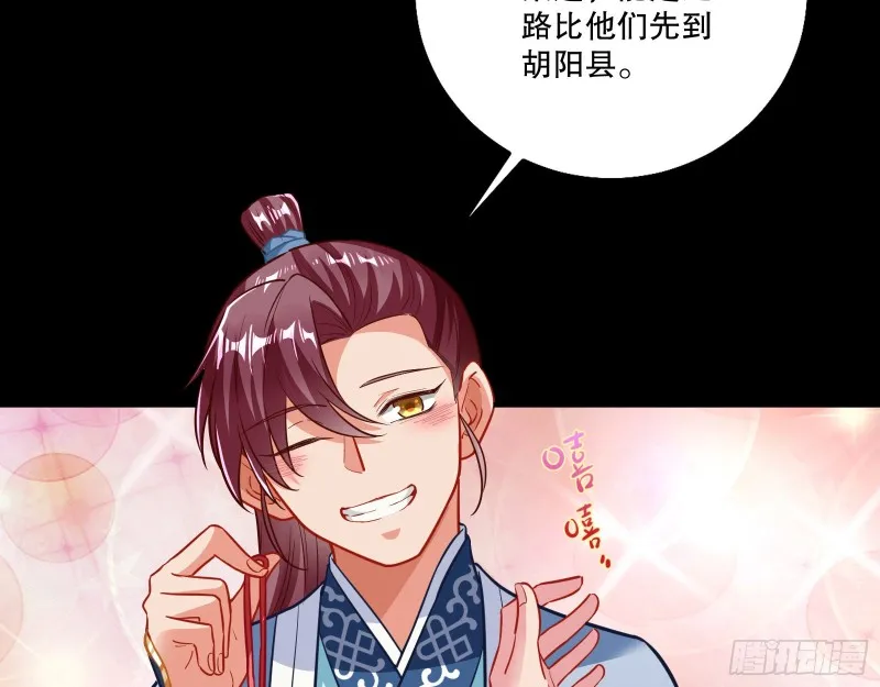 反击 第72页