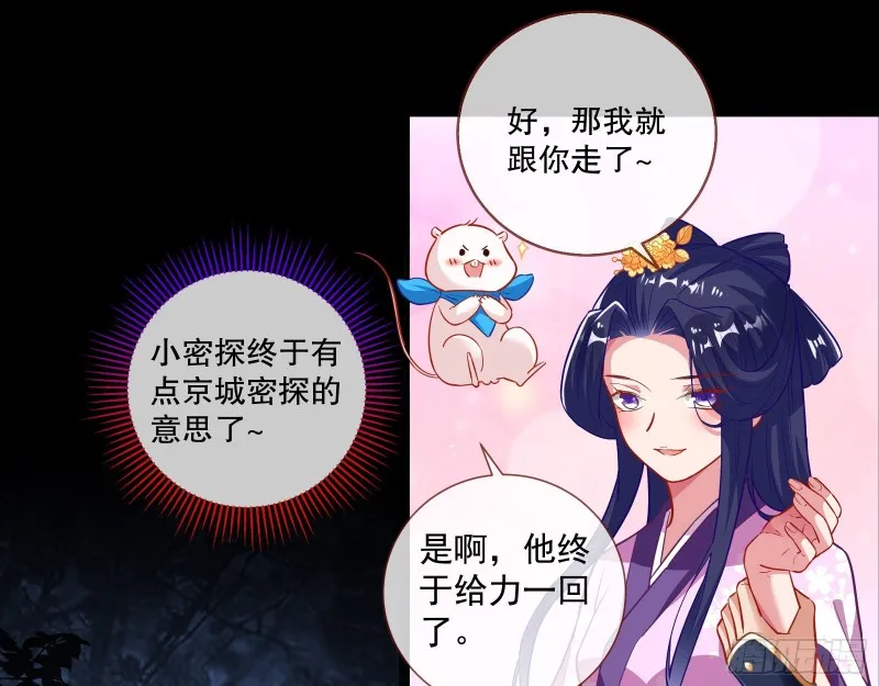 反击 第75页