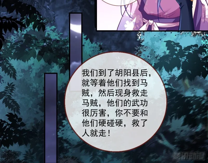 反击 第76页