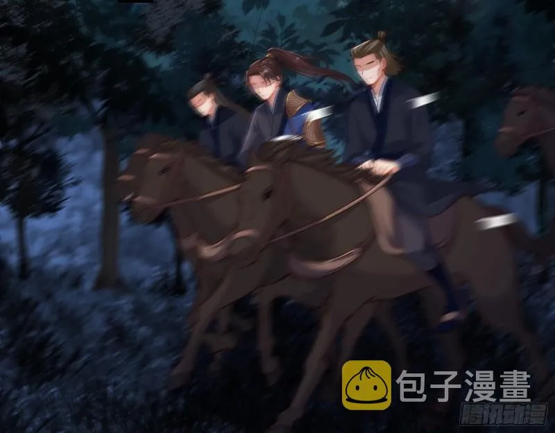 反击 第77页