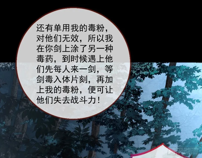 反击 第79页