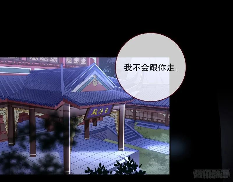 逃不过 第3页