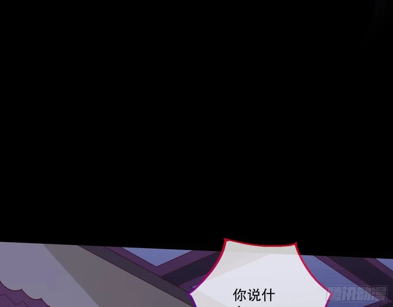 逃不过 第4页