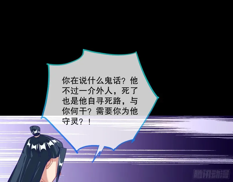 逃不过 第11页