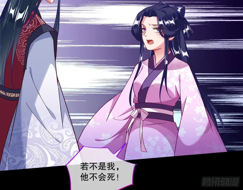 逃不过 第12页