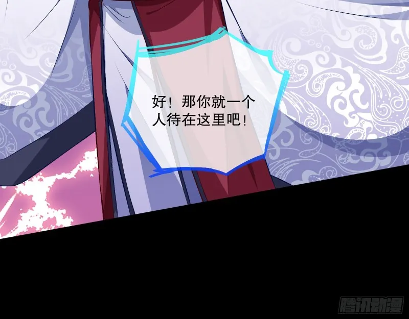 逃不过 第18页