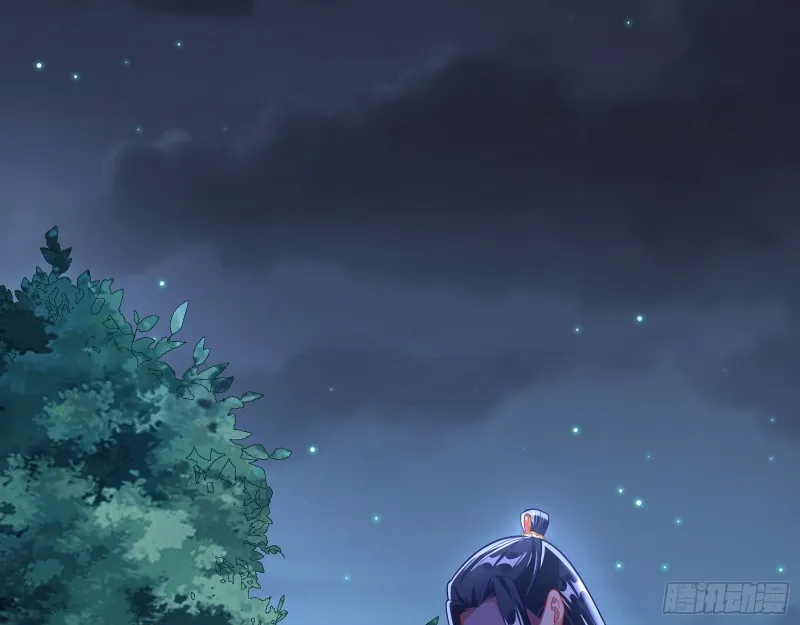 逃不过 第22页