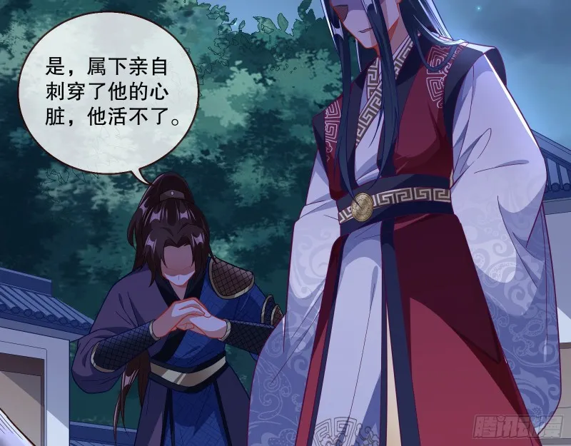 逃不过 第23页
