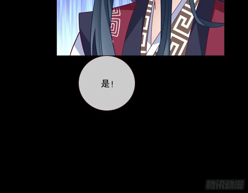 逃不过 第26页