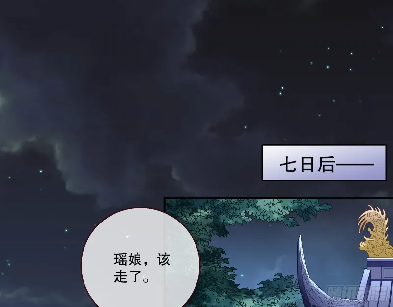 逃不过 第27页