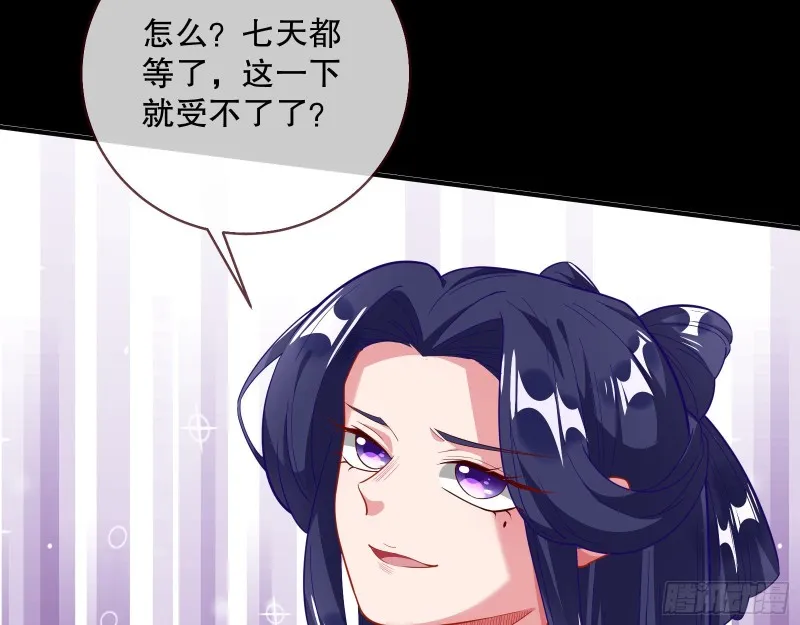 逃不过 第33页