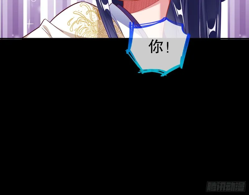 逃不过 第34页