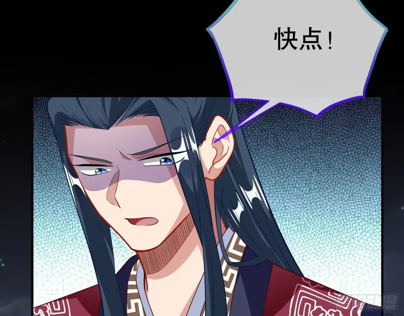 逃不过 第36页