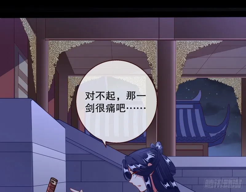 逃不过 第40页