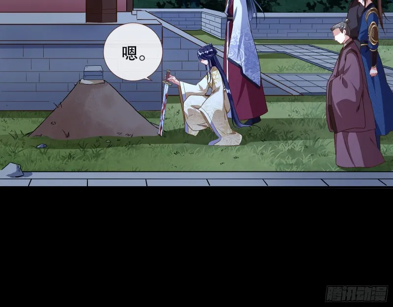 逃不过 第48页