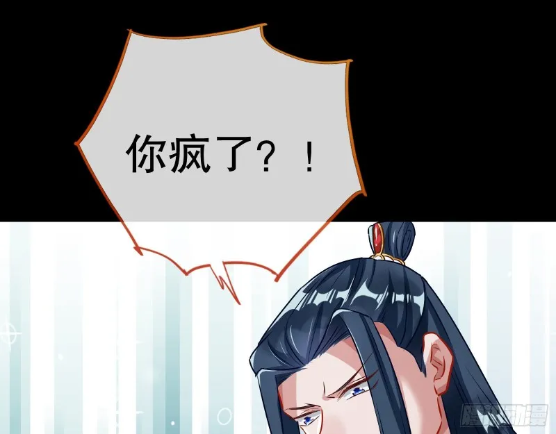 逃不过 第51页