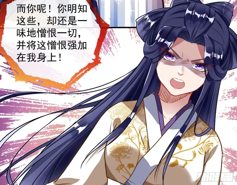 逃不过 第60页