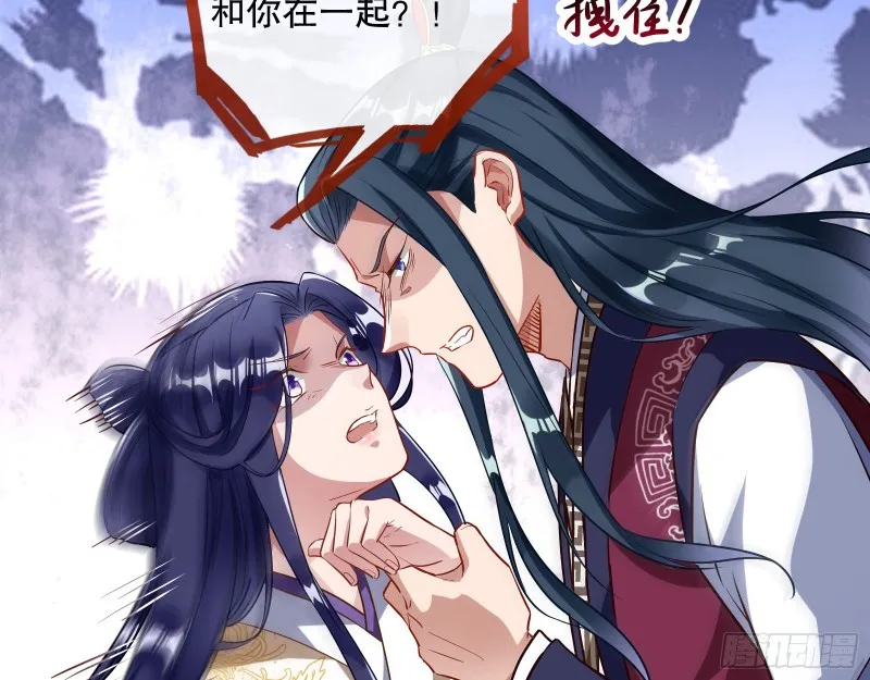 逃不过 第63页