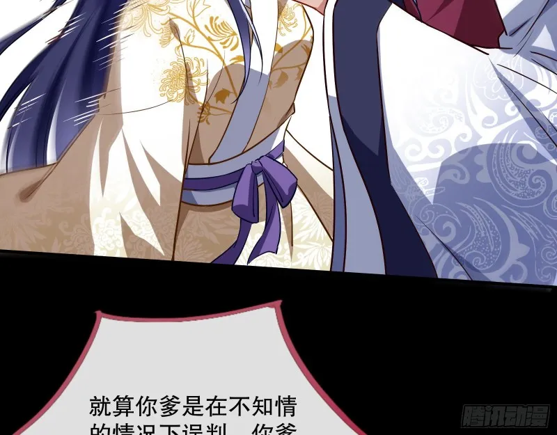 逃不过 第64页