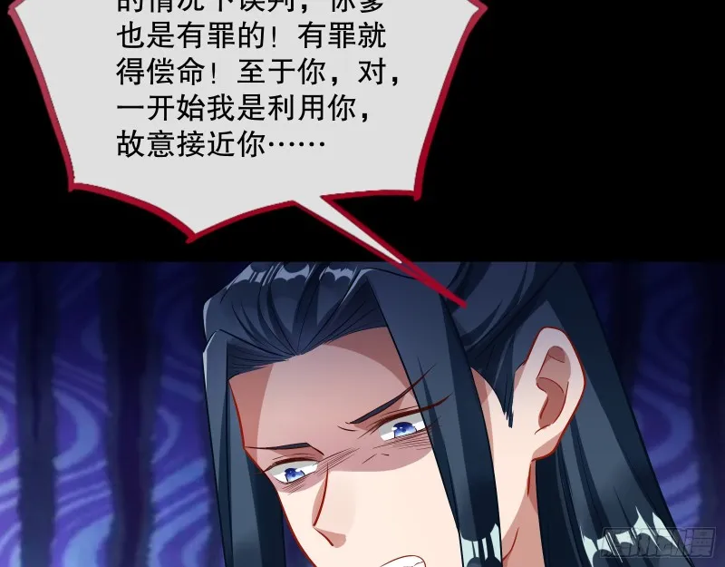 逃不过 第65页